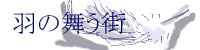 �H�̕����X